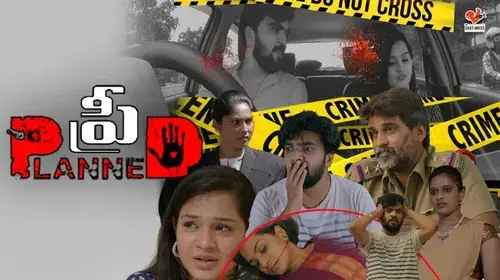 Pre Planned Crime Trailer Thumbnail