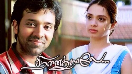 Ninaithale Tamil Romance Movie Thumbnail