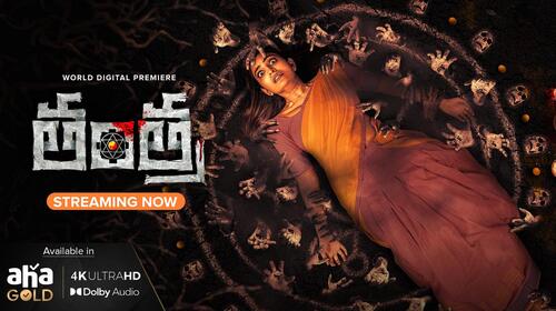 Tantra Telugu Drama Movie Thumbnail