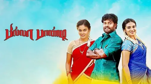 Billa Pandi Tamil Drama Movie Thumbnail