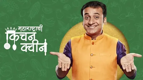 Maharashtrachi Kitchen Queen Marathi Reality Series Thumbnail