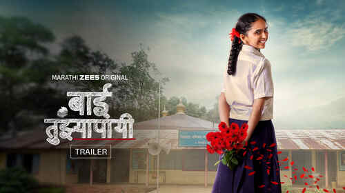 Baai Tujhyapayi - Trailer Marathi Drama Trailer Thumbnail