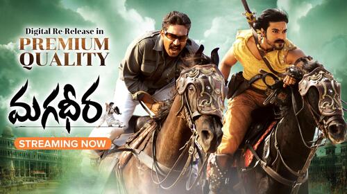 Magadheera Telugu Action Movie Thumbnail