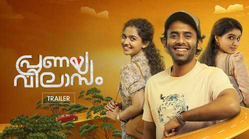 Pranaya Vilasam | Trailer Malayalam Drama Trailer Thumbnail
