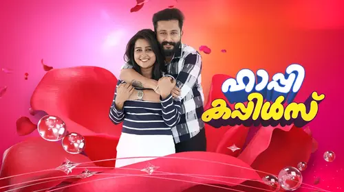 Happy Couples Malayalam Drama Series Thumbnail