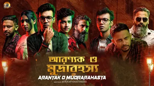 Aranyak O Mudrarahasya Bengali Drama Movie Thumbnail