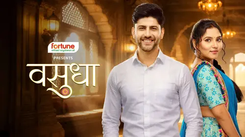 Vasudha Hindi Drama Series Thumbnail