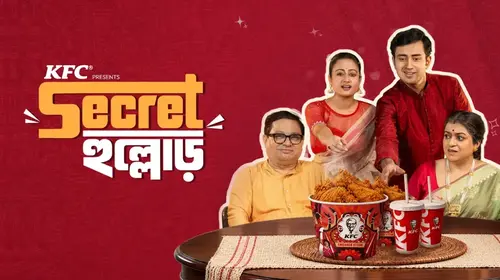 Secret Hullor Bengali Comedy Trailer Thumbnail