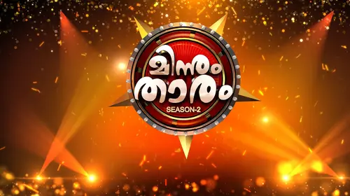 Minnum Tharam Malayalam Comedy Trailer Thumbnail