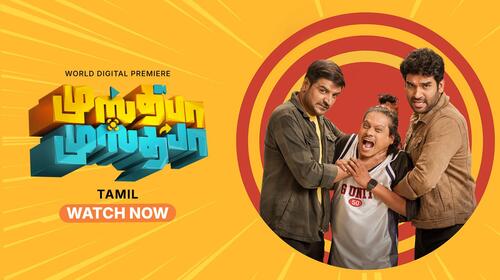 Mustafa Mustafa Tamil Comedy Movie Thumbnail