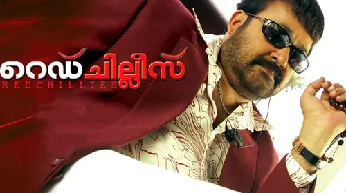 Red Chillies Malayalam Crime Movie Thumbnail
