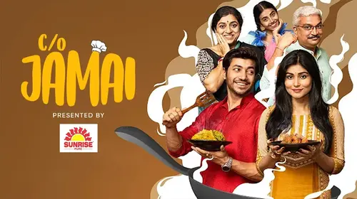 C/O Jamai Bengali Comedy Series Thumbnail