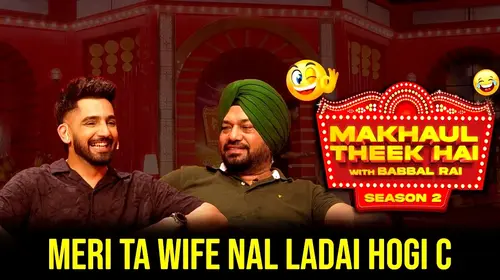 Gupreet Ghuggi : Meri ta wife nal ladai ho gai | Makhual Theek Hai Season 2 | Tabbar Hits TV Punjabi Drama Movie Thumbnail