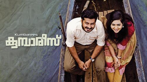 Kumbarees Malayalam Drama Movie Thumbnail