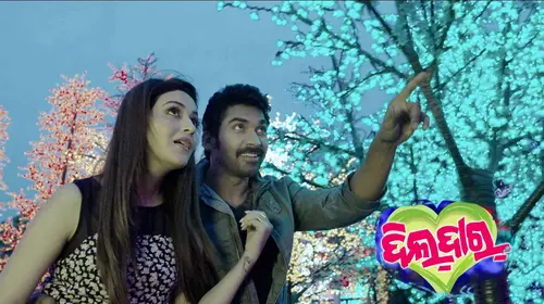 Dildar Odia Romance Movie Thumbnail