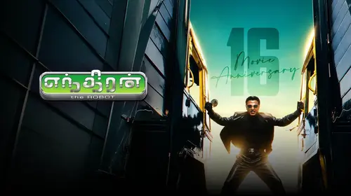 Enthiran ( 4K ) Tamil Action Movie Thumbnail