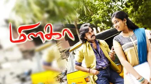 Milaga Tamil Action Movie Thumbnail