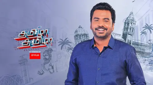 Tamizha Tamizha Season 3 Tamil Talk Show Trailer Thumbnail