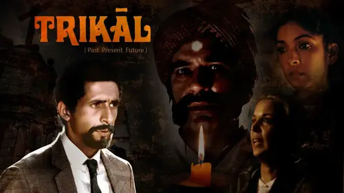 Trikal (Past, Present, Future) Hindi Comedy Movie Thumbnail