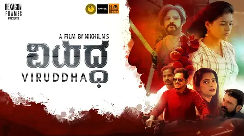 Viruddha Kannada Thriller Movie Thumbnail