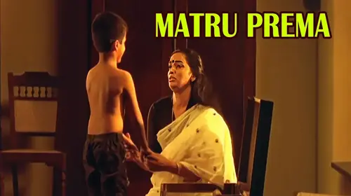 Matru Prema Telugu Drama Movie Thumbnail