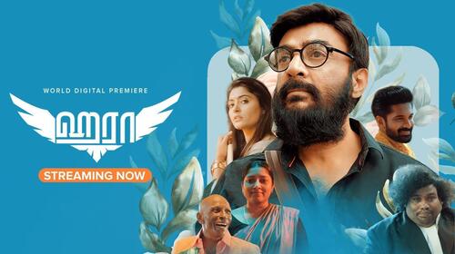 Haraa Tamil Action Movie Thumbnail