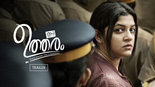 Ini Utharam | Trailer Malayalam Thriller Trailer Thumbnail