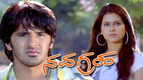 Navagraha Kannada Thriller Movie Thumbnail