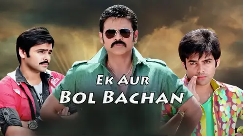 Ek Aur Bol Bachchan Hindi Comedy Movie Thumbnail