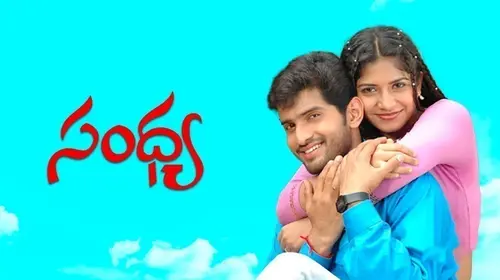 Sandhya Telugu Drama Movie Thumbnail