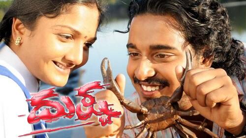 Dushtaa Kannada Action Movie Thumbnail