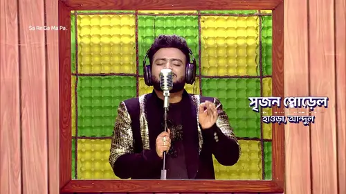 The Participants Take Up Studio Challenge - Sa Re Ga Ma Pa 2025 - Promo Bengali Reality Trailer Thumbnail