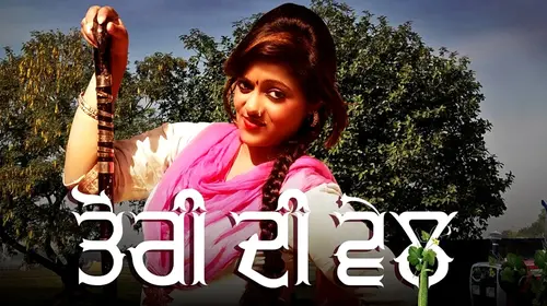 Tori Di Vel Punjabi Drama Movie Thumbnail