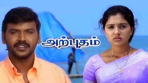 Arpudham Tamil Drama Movie Thumbnail