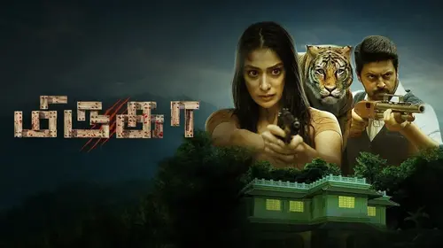 Mirugaa Tamil Action Trailer Thumbnail