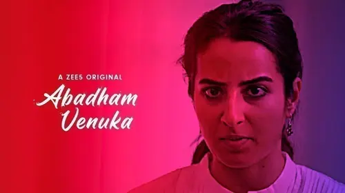 Abadham venuka Telugu Crime Movie Thumbnail