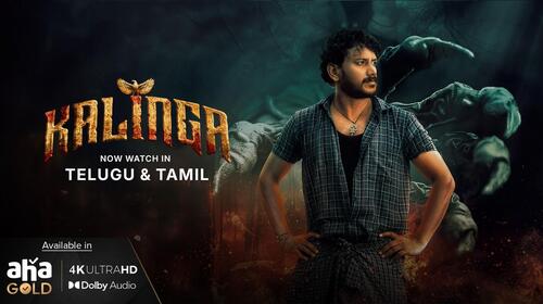 Kalinga Telugu Fantasy Movie Thumbnail