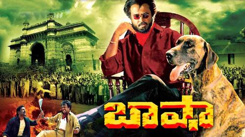Baasha Telugu Action Movie Thumbnail