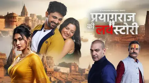Prayagraj Ki Love Story Drama Series Thumbnail