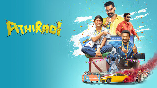Athiradi Malayalam Action Trailer Thumbnail