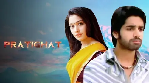 Pratighat Odia Romance Movie Thumbnail