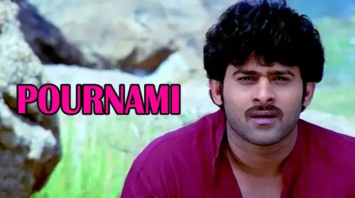 POURNAMI Telugu Action Movie Thumbnail