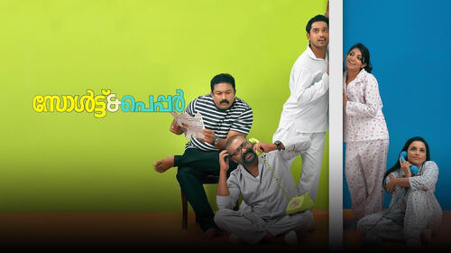 Salt N Pepper Malayalam Comedy Movie Thumbnail