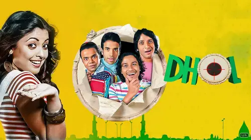 Dhol Hindi Comedy Movie Thumbnail