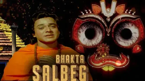 Bhakta Salbeg Odia Classic Movie Thumbnail