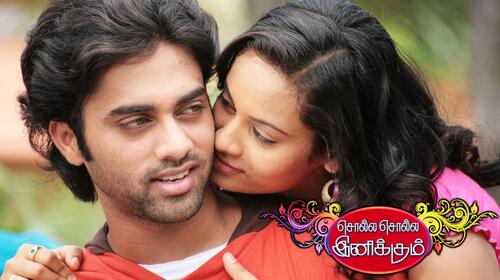 Solla Solla Inikkum Tamil Romance Movie Thumbnail