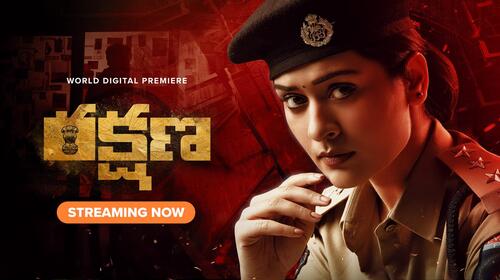Rakshana Telugu Action Movie Thumbnail