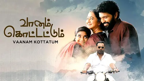 Vaanam Kottattum Tamil Crime Movie Thumbnail