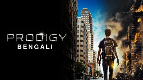 PRODIGY (Bengali) Bengali Horror Movie Thumbnail