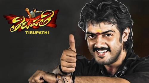 Tirupathi Telugu Action Movie Thumbnail